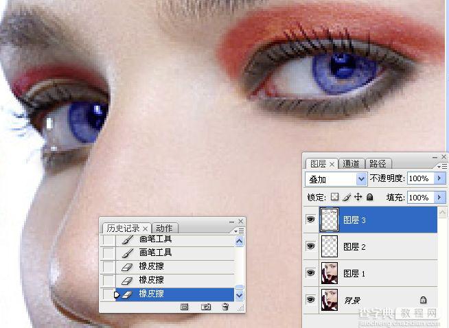 photoshop教程：人物美容之画眼妆16