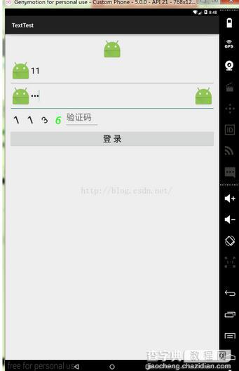 功能强大的登录界面Android实现代码4