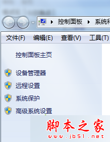 Win7系统电脑读取U盘提示Windows写入缓存失败的解决方法1