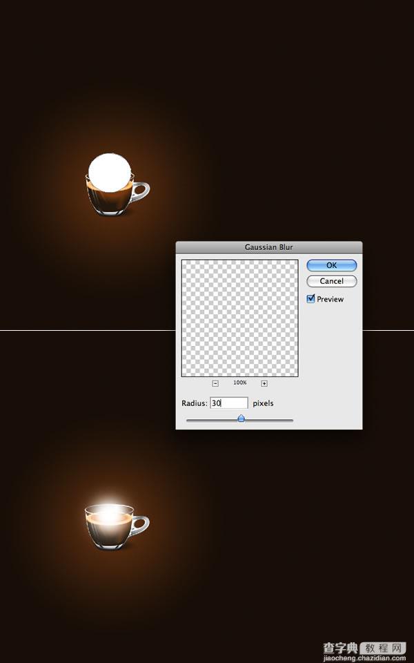 Photoshop在咖啡杯上添加精彩的灯光特效4