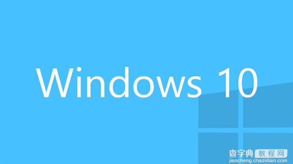 爆料:Win10 RTM正式版7月12日前完工1