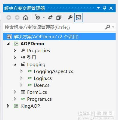 C#开源的AOP框架--KingAOP基础1
