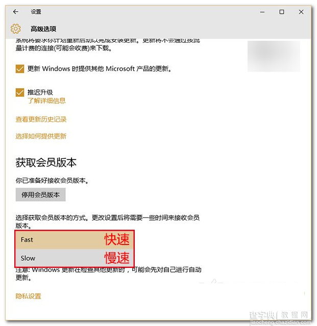 怎么免费升级win10 Win10正式版免费升级使用技巧汇总13