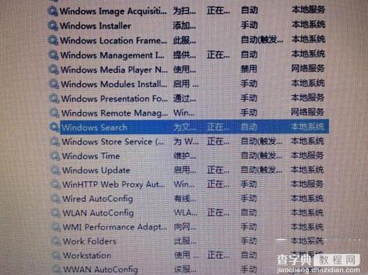 win8.1系统硬盘占用率100%怎么办?win8.1系统硬盘占用率100%的图文解决办法5