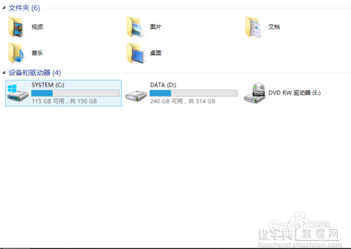 Win8/Win8.1 C盘空间越来越小/系统消耗空间过多怎么办?7