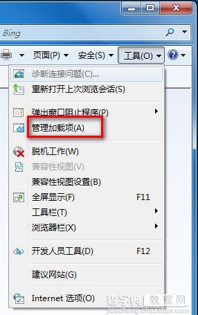 Windows7系统管理和禁用IE8加载项的方法（图文教程）2