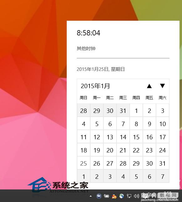 Win10 9926通过解锁看到这个新的时钟托盘界面设计1