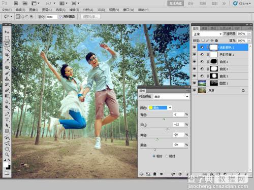 Photoshop将泛白的树林人物图片调制出蓝色天空效果27