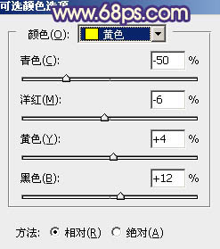 Photoshop为夏季外景图片转为清爽的秋季淡冷色28