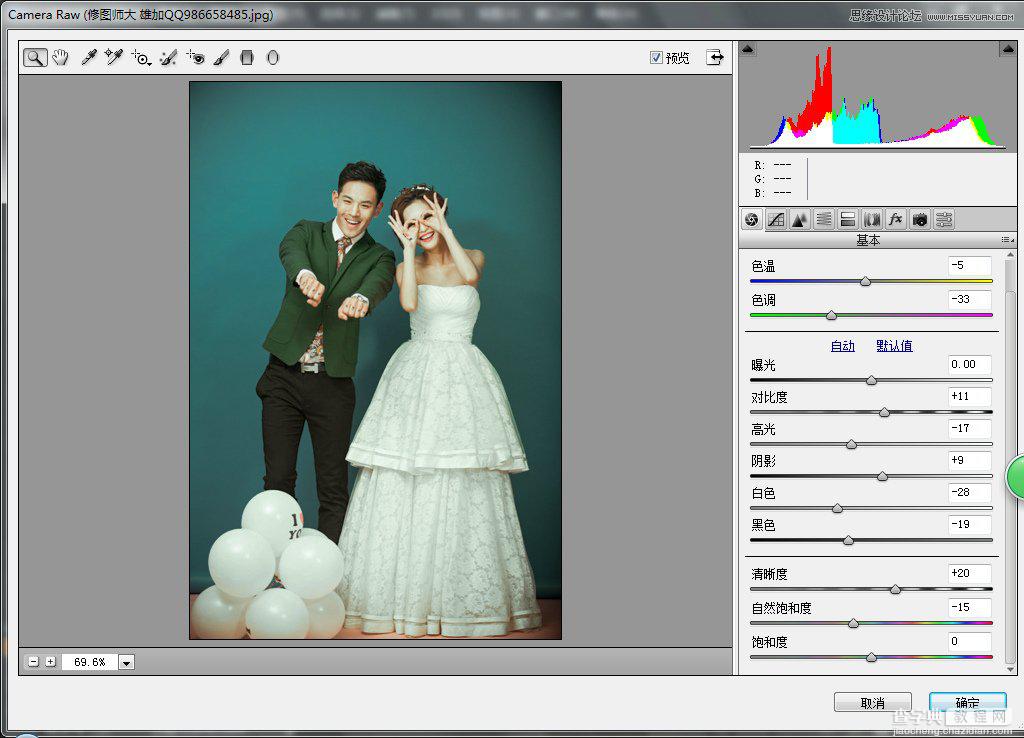 Photoshop为室内婚片调出时尚韩式风格效果3