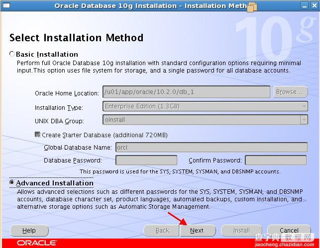 VMware中linux环境下oracle安装图文教程（一）2