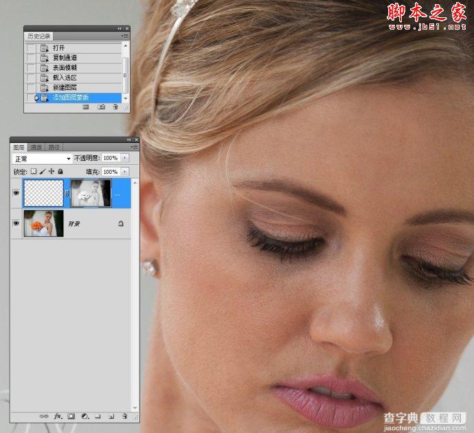 Photoshop为婚纱人像肤色精细修图10