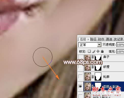 photoshop利用高斯模糊滤镜将满脸雀斑人物光滑磨皮教程29