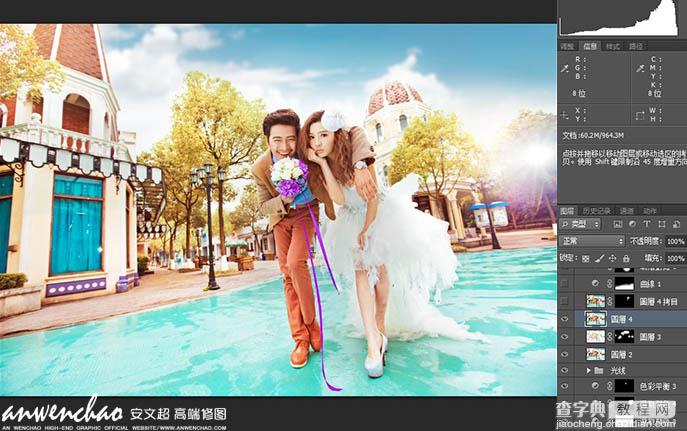 Photoshop为景区婚片加上梦幻的浪漫阳光色30