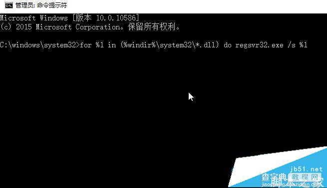 win10黑屏开机时间长提示错误oxc0000225的解决方法2