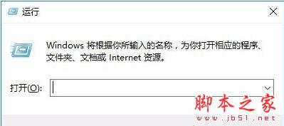 win10计算机管理功能在哪？win10打开计算机管理功能的方法1