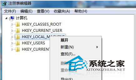 Windows7监控注册表修改防止意外发生1