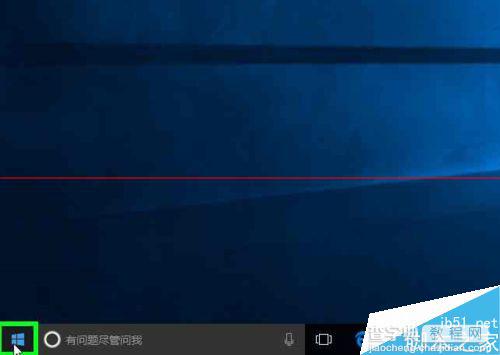 Windows 10怎么退出预览体验会员计划？2