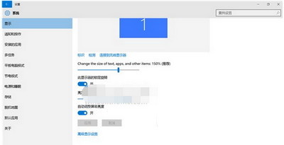 win10预览版10123上手体验全过程:edge浏览器新变8