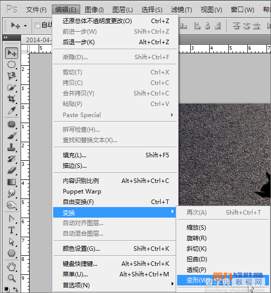 Photoshop利用变形工具恶搞摄影师4