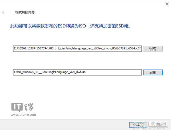 Win10正式版ESD升级镜像官方下载地址汇总(64为/32位)2