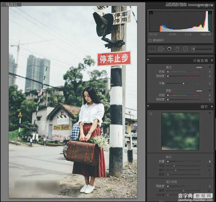 Photoshop结合LR软件调出唯美的日系胶片效果6