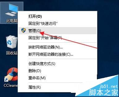 win10系统怎么打开搜索功能?1