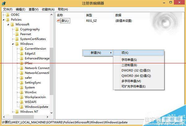 史上最全的阻止Win7/Win8.1自动下载Win10安装包的三种方法4