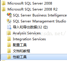 图文详解SQL Server 2008R2使用教程1
