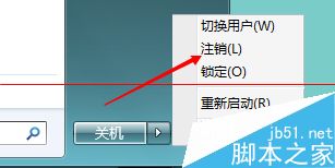 windows系统提示您的账户已被停用该怎么办？6