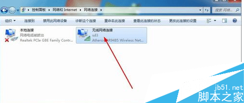 台式机 windows7系统 无线网络禁用后如何开启，win7系统无线网络的开启方法7