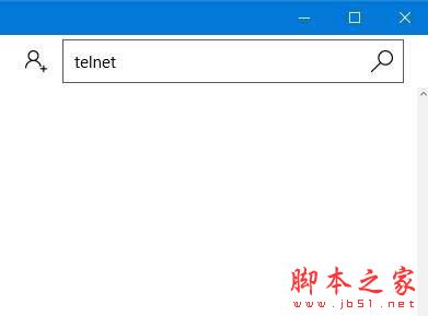 Win10无法安装Telnet提示错误代码0x80071A30的两种解决方法8