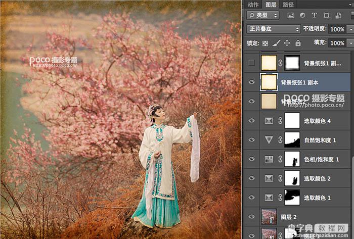 Photoshop制作精美的中国风外景古装美女图片16