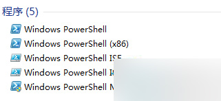Win7怎么打开Windows PowerShell窗口？Win7打开Windows PowerShell窗口的方法介绍1
