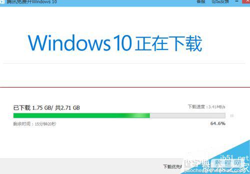 腾讯qq电脑管家怎么检测并下载安装win10？6