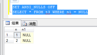 sql server 关于设置null的一些建议2