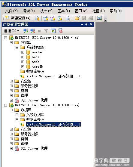 SQL Server 2008 数据库镜像部署实例之二 配置镜像，实施手动故障转移12