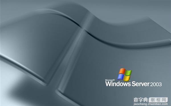 Windows Server 2003将于7月14日停服 想用收费1