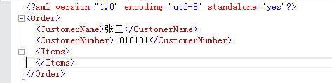 C#代码操作XML进行增、删、改操作7