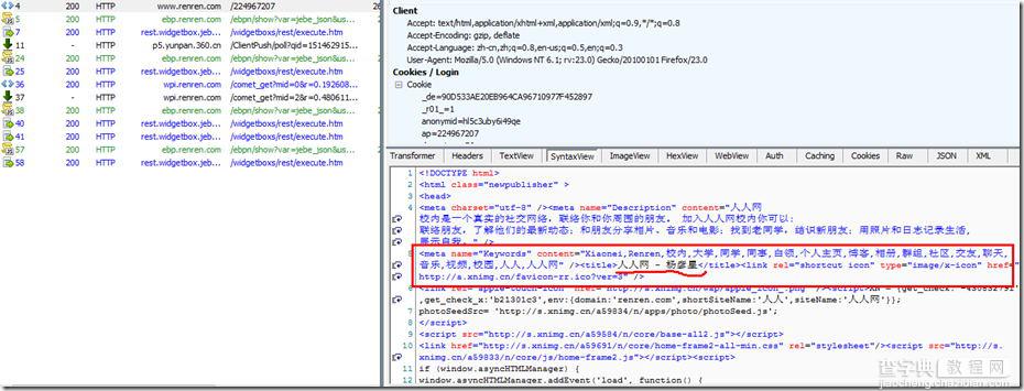 Python使用cookielib模块操作cookie的实例教程6