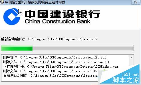 Win10预览版14342无法安装更新解决方法3