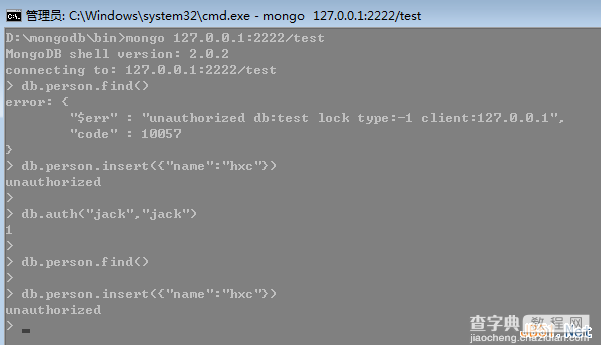 MongoDB入门教程之常用的运维技术介绍9