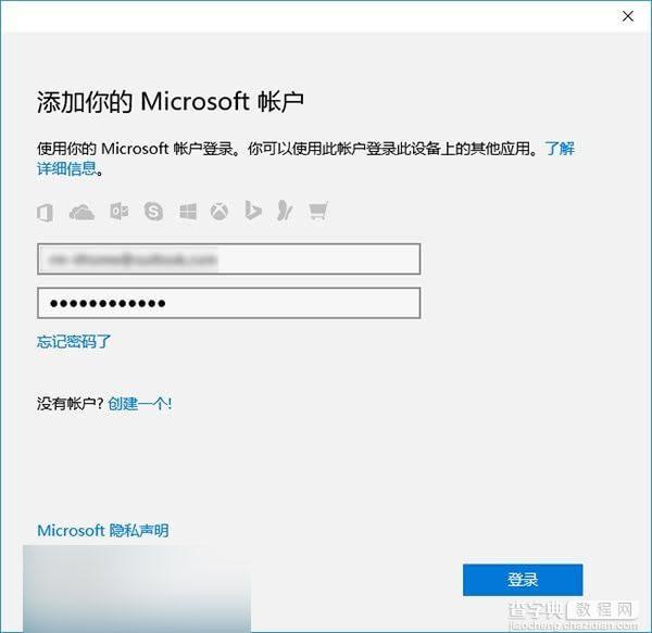 教你如何不切换至微软账户也能从Win10商店下载应用3