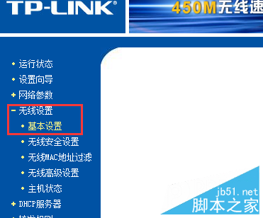 win7系统如何隐藏自己的WiFi信号 win7系统隐藏自己的WiFi信号方法2