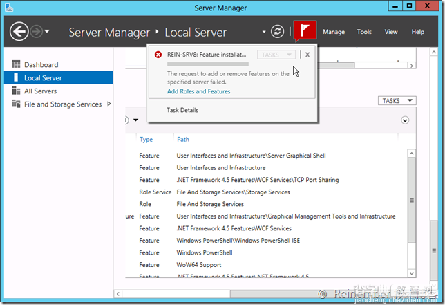 Windows Server 2012服务器管理器图文详解9