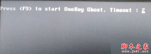 Win10系统电脑开机提示press f9 to start onekey ghost的原因及两种解决方法1