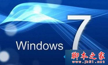 win7系统连接VPN失败时提示错误代码721的故障分析及解决方法1