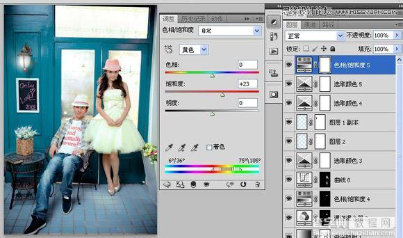 Photoshop调出唯美可爱的韩式风格婚纱照效果图41