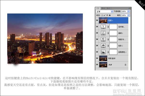 ps教程 一张夜景照的后期处理步骤17