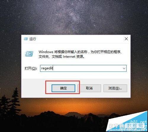 Win10系统总是锁屏关闭屏幕该怎么办?2